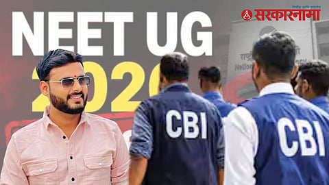 Ahilyanagar NEET case