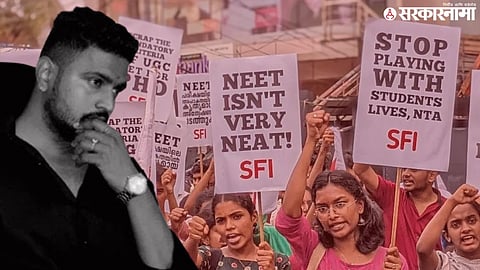 NEET Paper Leak Case