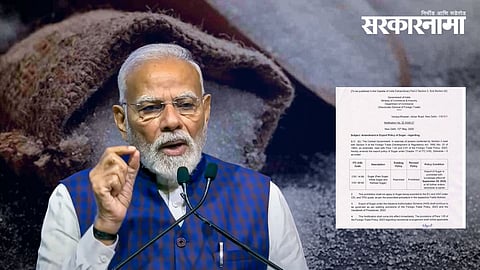 Modi Government Sugar Export Ban | Sugar Industry Crisis