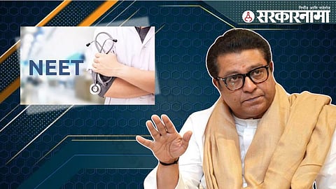 Raj Thackeray on NEET Exam