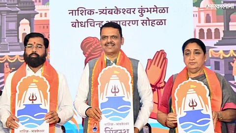 Chief Minister Devendra Fadnavis unveiling the official emblem of the upcoming Kumbh Mela at a ceremonial event.