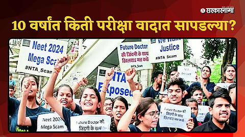 NEET to SSC: Major Exams Hit by Paper Leak