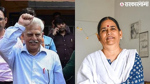 varavara rao and sudha bharadwaj Elgar Parishad Case 