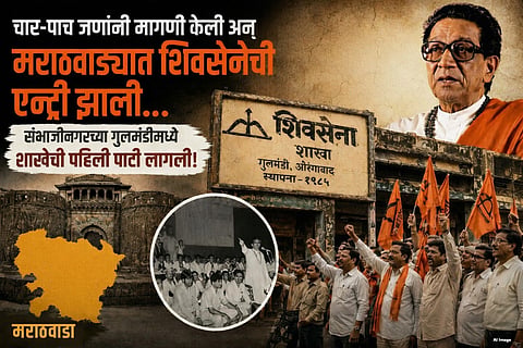 Shiv Sena Marathwada history