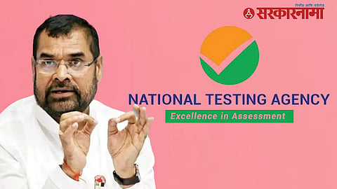 National Testing Agency news