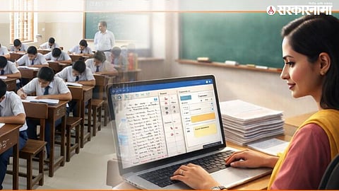 Shalarth portal e-KYC extension