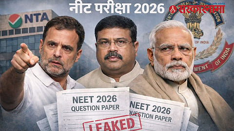 Rahul Gandhi on NEET leak
