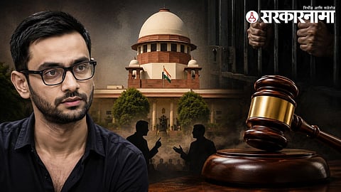 Umar Khalid UAPA Supreme Court