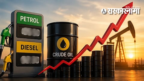 Petrol Diesel Latest Rates