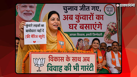 Haryana BJP MLA Bimla Chaudhary News