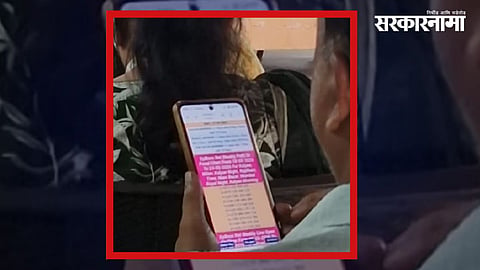 A senior official was allegedly seen checking matka numbers on a mobile phone during the Sawantwadi Panchayat Committee meeting.