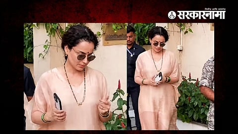 Kangana Ranaut