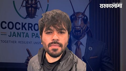 Cockroach Janata Party | Abhijeet Dipke