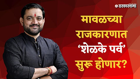 Sunil Shelke News