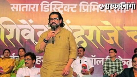 Shivendrraje Bhosale