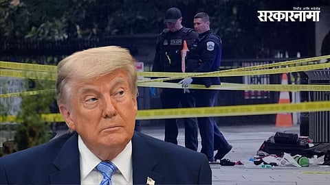 Donald Trump Attack | White House Shooting Incident
