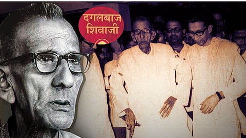 MLA Sanjay Gaikwad reacts strongly to Prabodhankar Keshav Thackeray’s book ‘Dagalbaz Shivaji’ and demands a government ban.