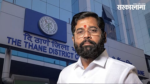 Thane DCC Bank Election 2026 | Hitendra Thakur | Eknath Shinde