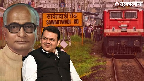 Maharashtra Cabinet Decisions on sawantwadi railway station renamed
