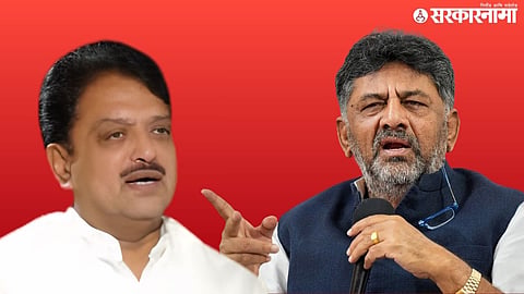 D.K. Shivakumar Vilasrao Deshmukh .jpg