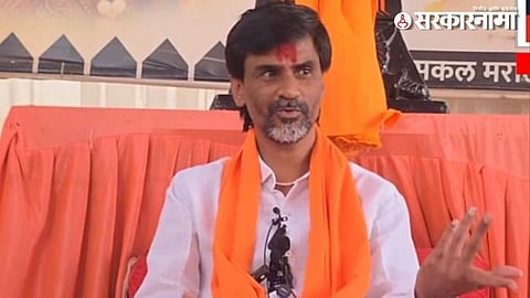 Manoj Jarange patil 