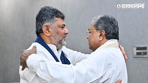 DK Shivakumar, Siddaramaiah 