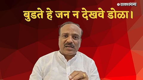  Vikas Lawande FB Post ON Warkari Community News