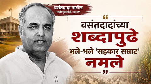 Former Maharashtra CM Vasantdada Patil