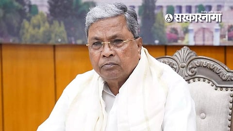 siddaramaiah