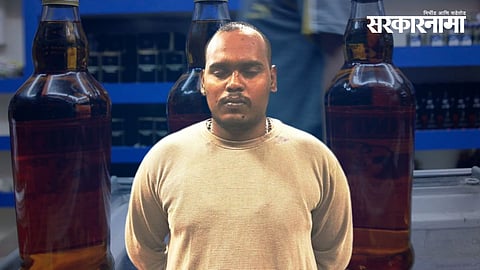 Pune Toxic Liquor Case | Methanol Deaths | CM Action