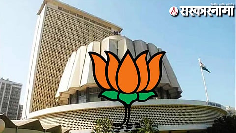 Vidhan Parishad Election