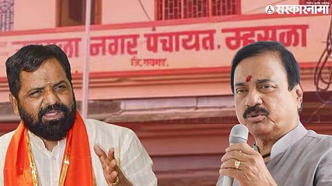Mhasla Nagar Panchayat Nagaradhyaksha Election; bharat gogawale and sunil tatkare