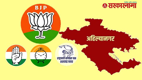 BJP strength MLC Election