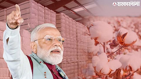 Cotton Customs Duty; pm narendra modi