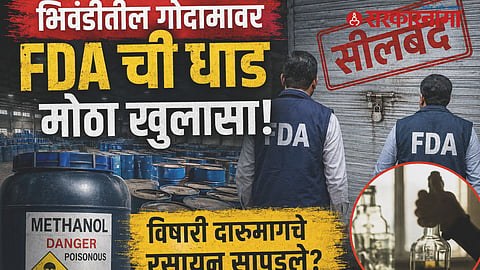 Pune Toxic Liquor Case