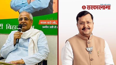 Nitin Navin latest political decision