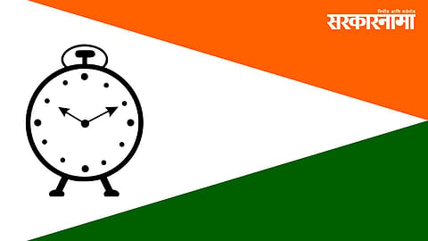 NCP Pune MLC 