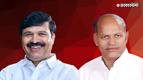 MLC Election Nashik News