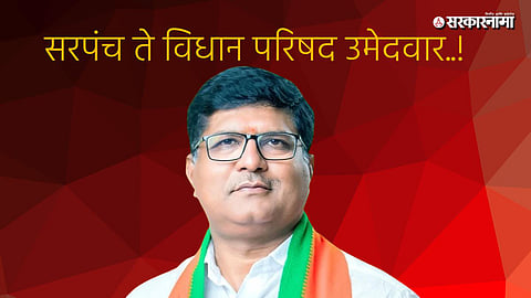 BJP Announced Suhas Shirsat Candidate Chhatrapati Sambhajinagar-Jalna MLC