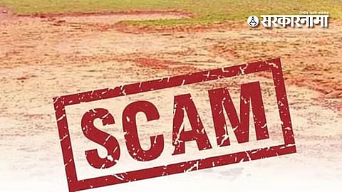Tribal Fund Scam: तिजोरीत खडखडाट की फक्त कंत्राटदारांसाठीच ठणठणाट? वाचा नेत्यांच्या निधीची 'जादू'!