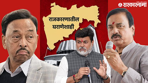 Dynasty Politics; Narayan Rane, Uday Samant and Sunil Tatkare