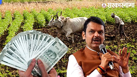 Devendra Fadnavis Frmer Loan  Waiver .jpg