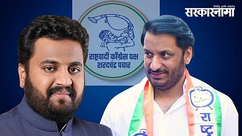 Vikram Kakade, Parth Pawar