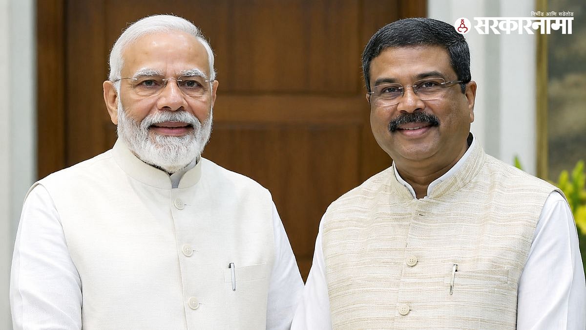 धर्मेंद्र प्रधानांच्या राजीनाम्यानंतर केंद्राची पहिली प्रतिक्रिया