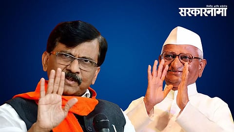 Sanjay Raut, Anna Hazare