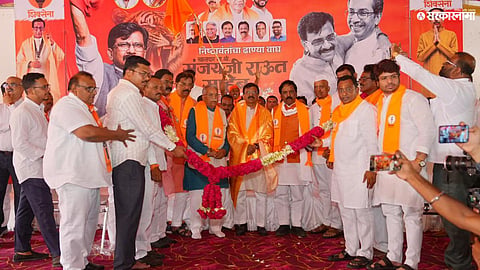 Shiv Sena UBT leader Chandrakant Khaire criticizes MP Bhausaheb Wakchaure over his absence from the party gathering.