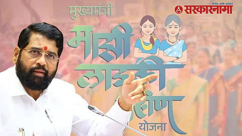 Ladki Bahin Beneficiaries