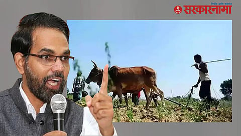 Maharashtra Farm Loan Waiver