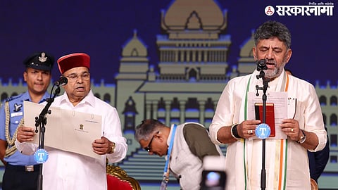 DK Shivakumar oath