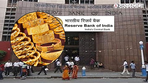 The Reserve Bank of India has clarified its position after reports regarding a large-scale gold sale.